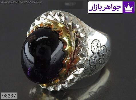 انگشتر نقره آمتیست قلمزنی لیزری مردانه دست ساز تاج برنجی [دوازده امام] - 98237